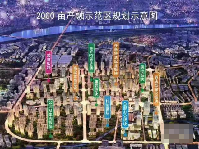 绿地城交房时间：2020年9月30日