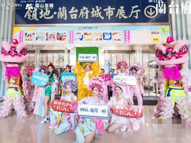 楼盘图片