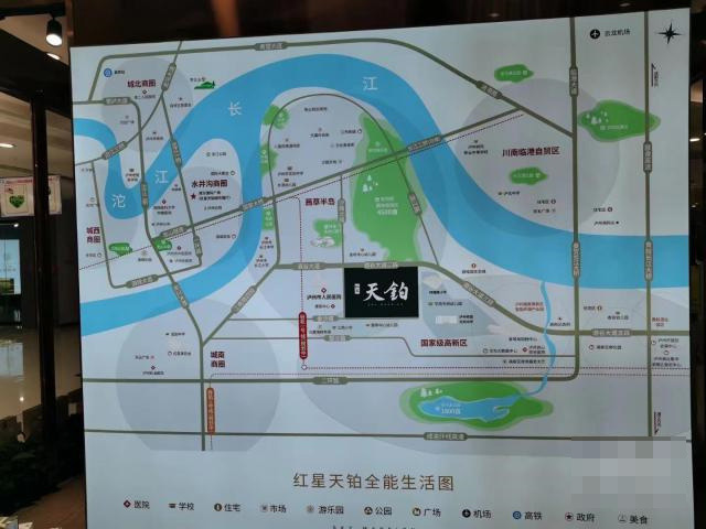 楼盘图片
